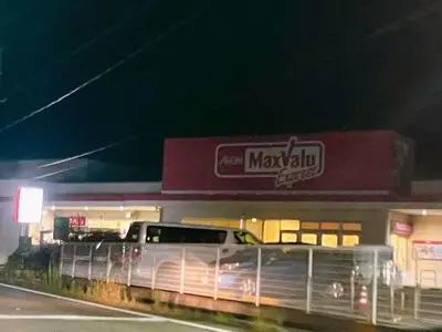 マックスバリュエクスプレス 大仁店