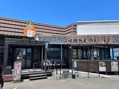 さかい珈琲 函南店 （【旧店名】さかい珈琲 プレミアム）