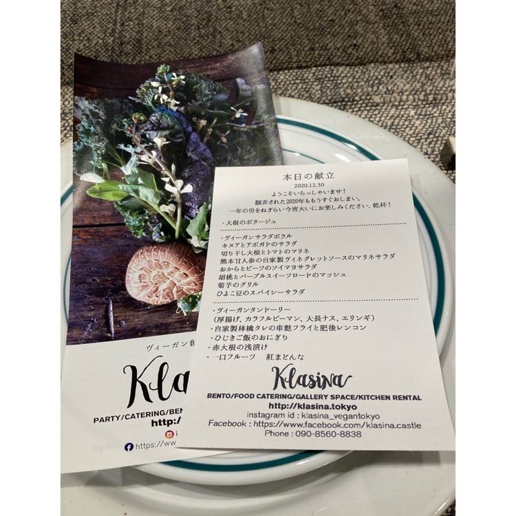 googoo_shokoさんが投稿したヴィーガン創作家庭料理 KLASINAに関する口コミの画像
