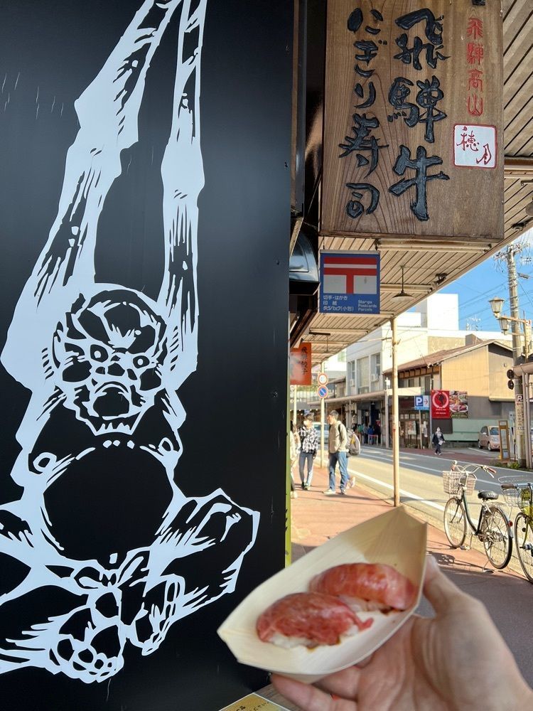 たくみん☆さんが投稿した飛騨牛炙り寿司 一夢庵（イチムアン【旧店名】飛騨高山 穂月）に関する口コミの画像