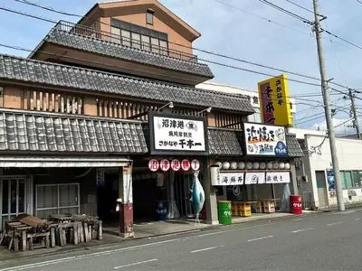 さかなや千本一(さかなやせんぼんいち) 1枚目