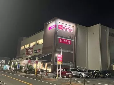 マックスバリュ 修善寺店