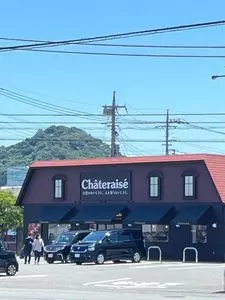 シャトレーゼ 函南塚本店（Chateraise）