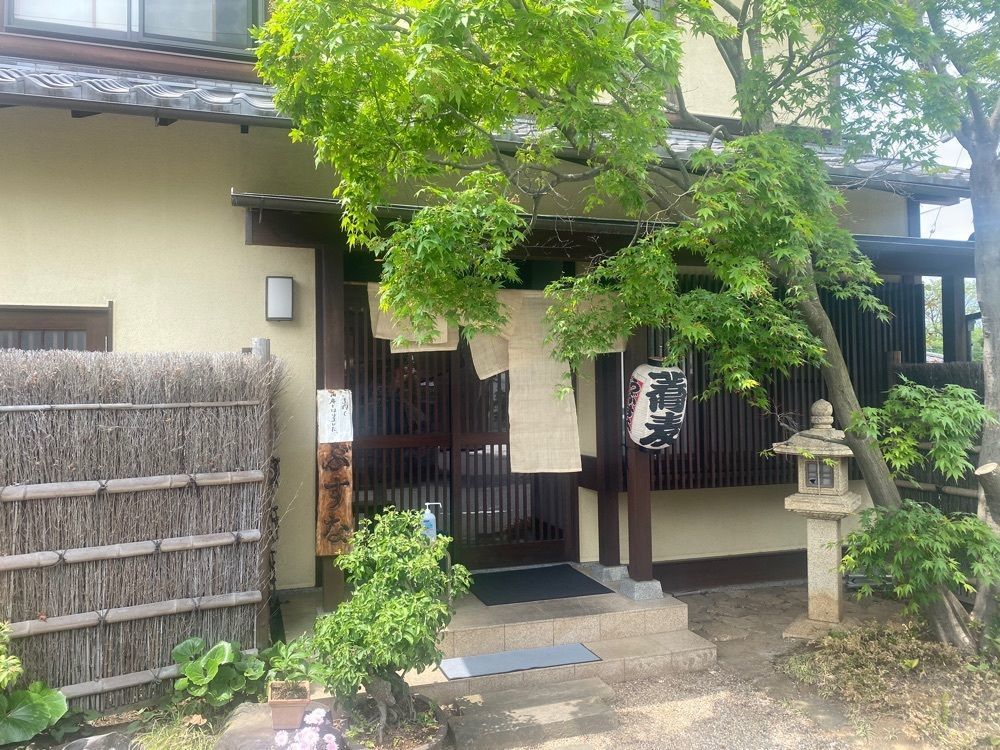 グルメヒッタースズロー/千葉•東京グルメさんが投稿したうぶすなに関する口コミの画像