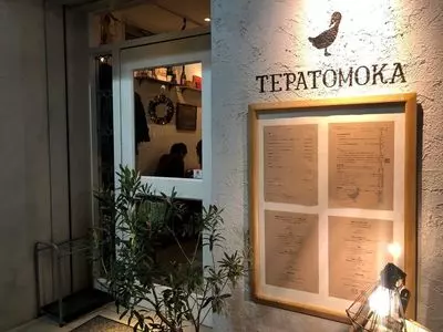 TEPATOMOKA（テパトモカ）