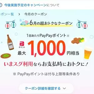 にぎりの徳兵衛 鳴海店