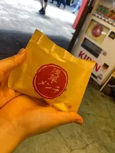 浅草メンチ