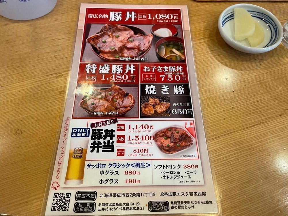 fumiさんが投稿したとかち物産センターに関する口コミの画像