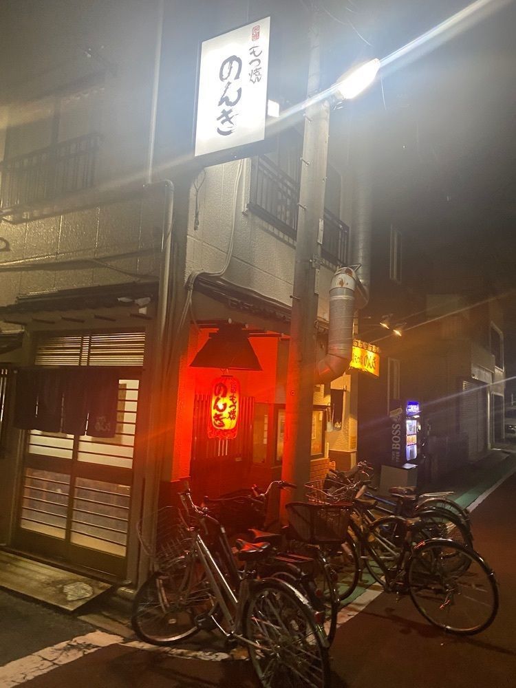 グルメヒッタースズロー/千葉•東京グルメさんが投稿したのんきに関する口コミの画像