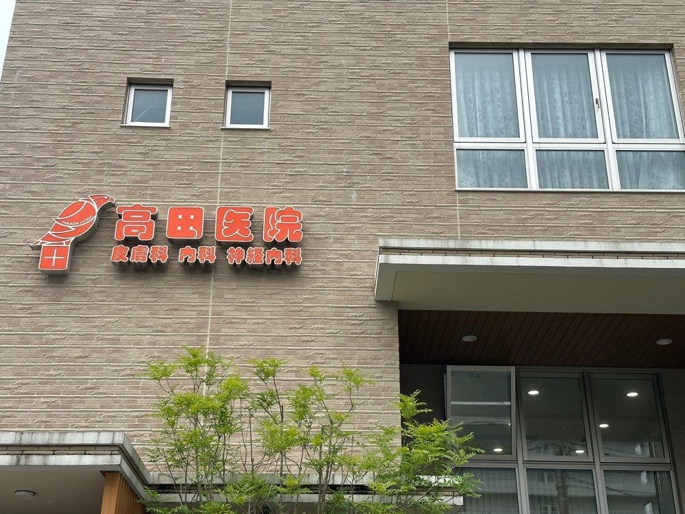 jamesさんが投稿したガスト 綾瀬店に関する口コミの画像