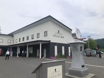 道の駅 川のみなと長井 3枚目