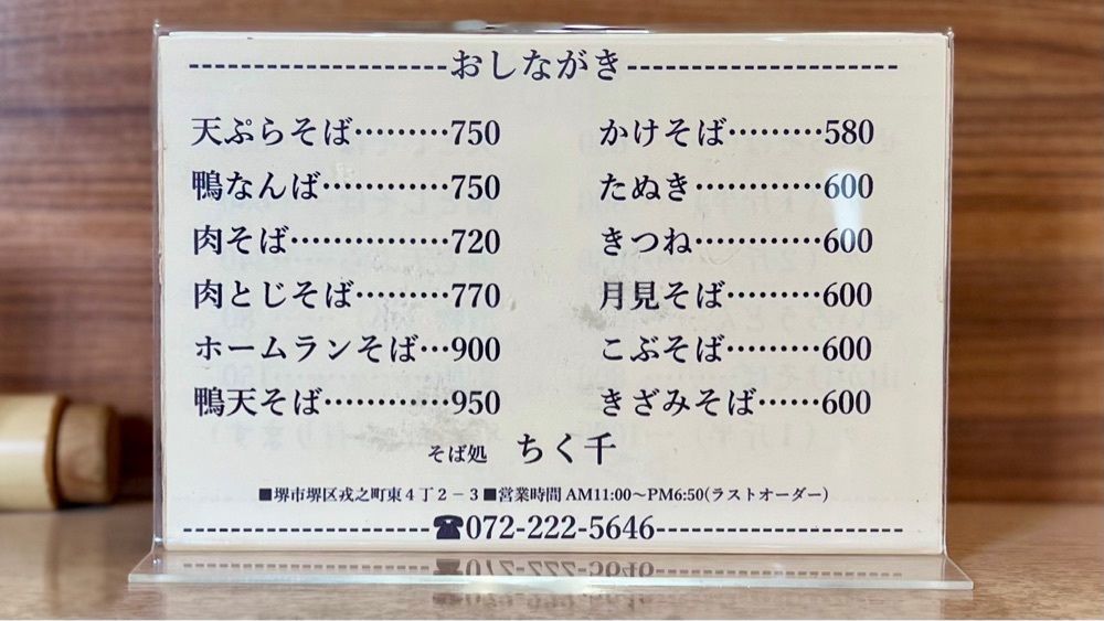 masayan.310さんが投稿したちく千に関する口コミの画像