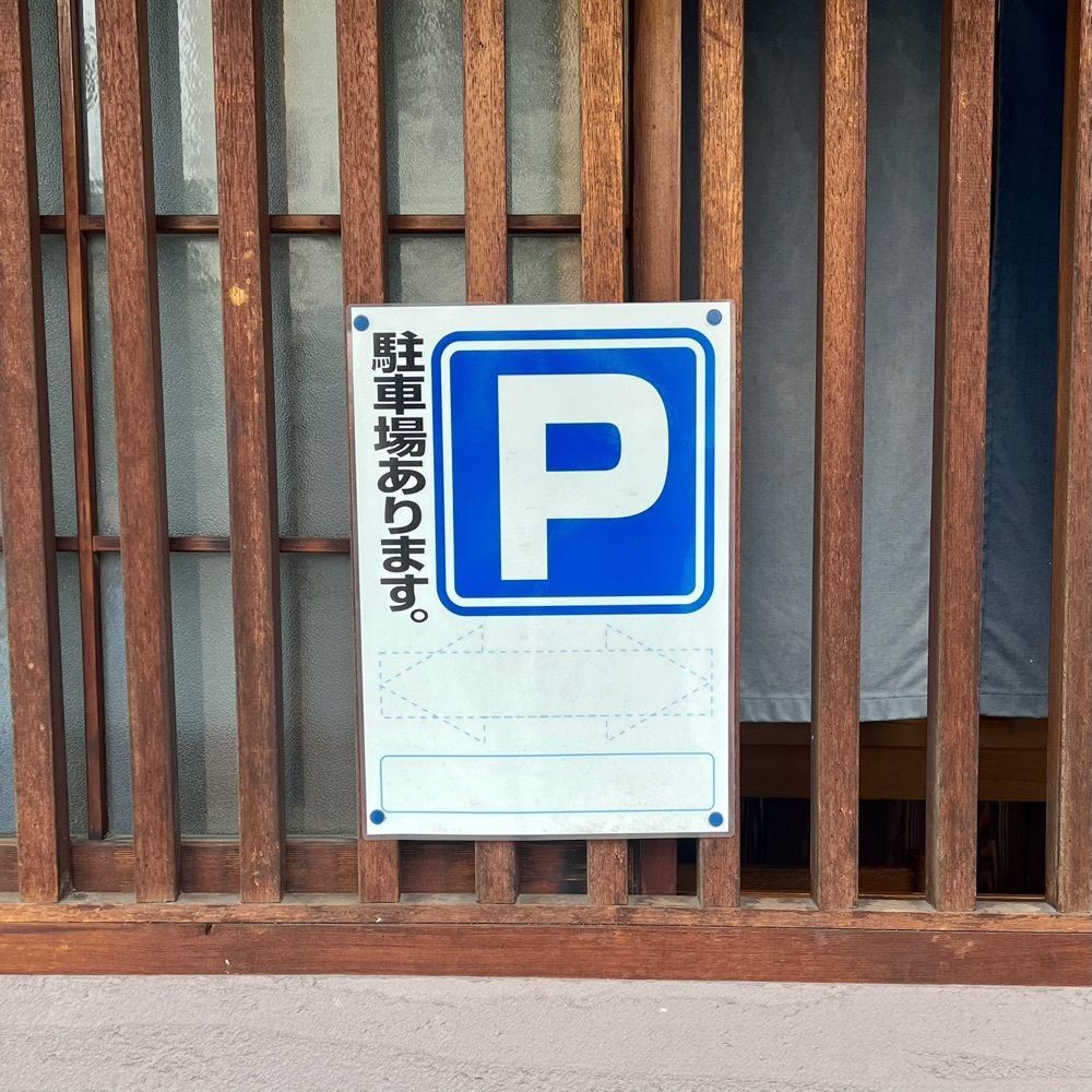 masayan.310さんが投稿したちく千に関する口コミの画像