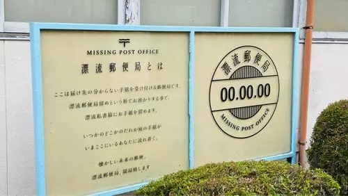 粟島海洋記念公園 ル・ポール粟島