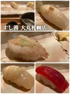 すし善 大丸札幌店（すしぜん）