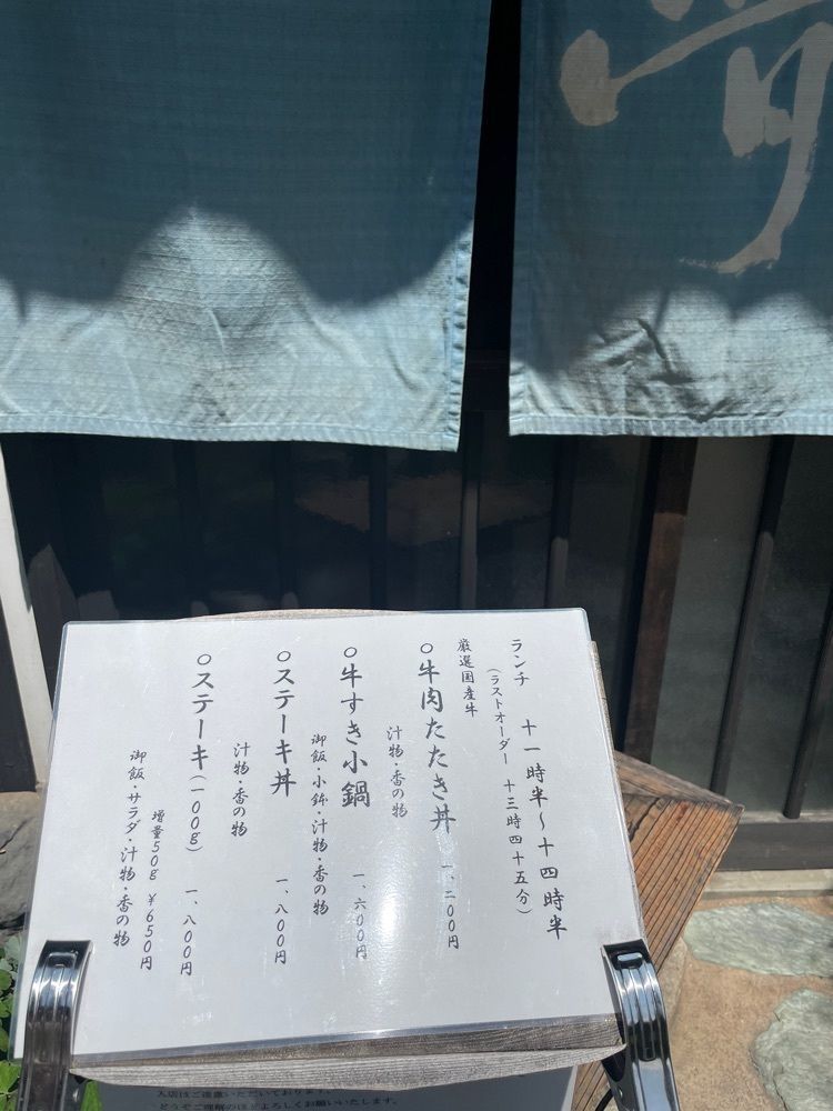 kei_koさんが投稿した遊食処 一夢庵（ゆうしょくどころ いちむあん）に関する口コミの画像