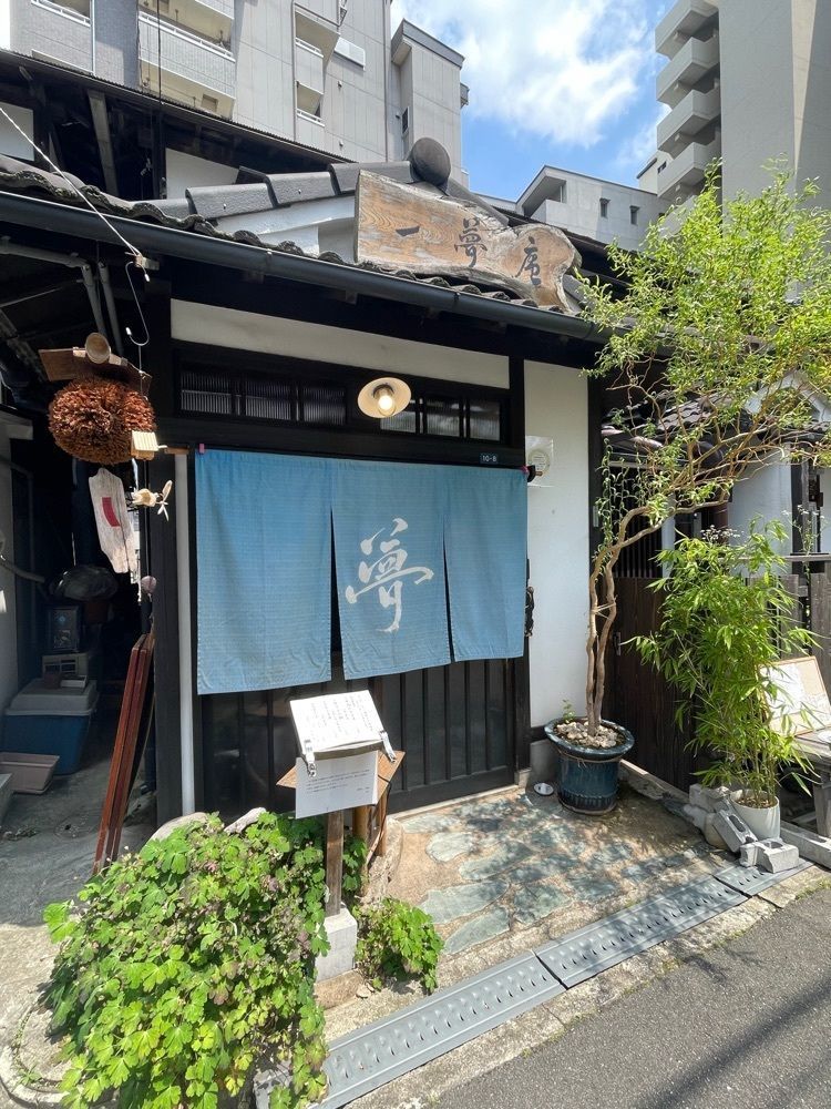 kei_koさんが投稿した遊食処 一夢庵（ゆうしょくどころ いちむあん）に関する口コミの画像