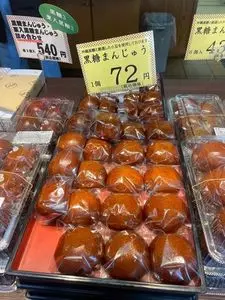 みつお万寿 水戸駅南店（ミツオマンジュウ）