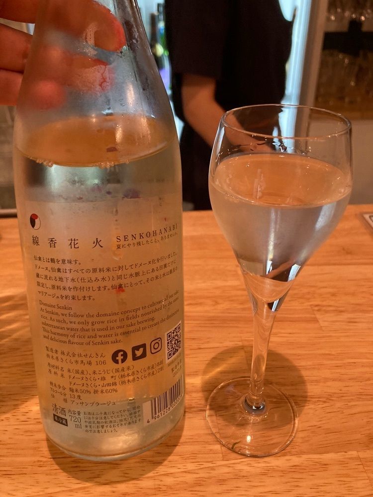 saa1010さんが投稿した角打ち＋81 カネセ商店（【旧店名】 くずしフレンチの日本酒バル カネセ商店）に関する口コミの画像