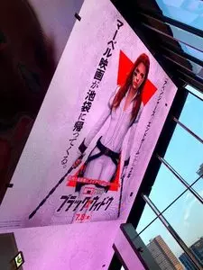グランドシネマサンシャイン 池袋