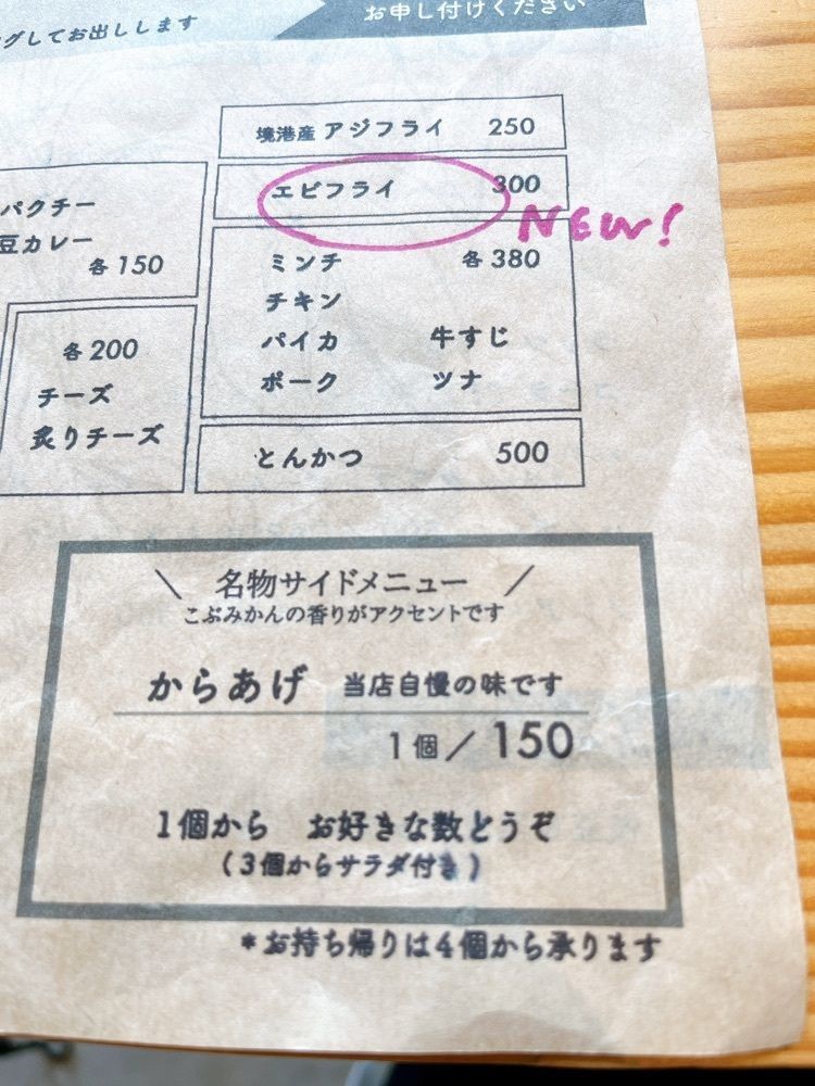 Yukiさんが投稿したKARLY matsue（カーリー）に関する口コミの画像