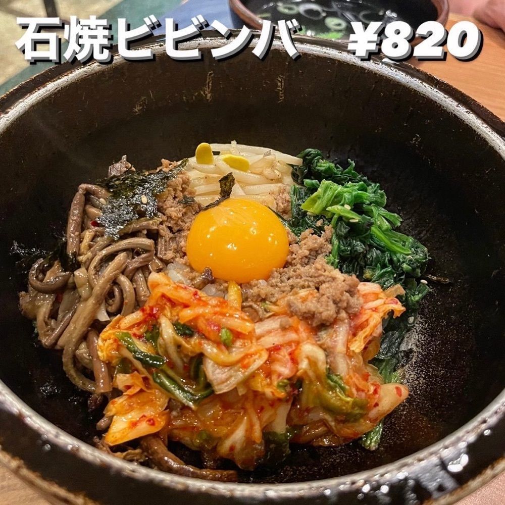 うまみちゃんさんが投稿した安楽亭 池袋北口店（アンラクテイ）に関する口コミの画像