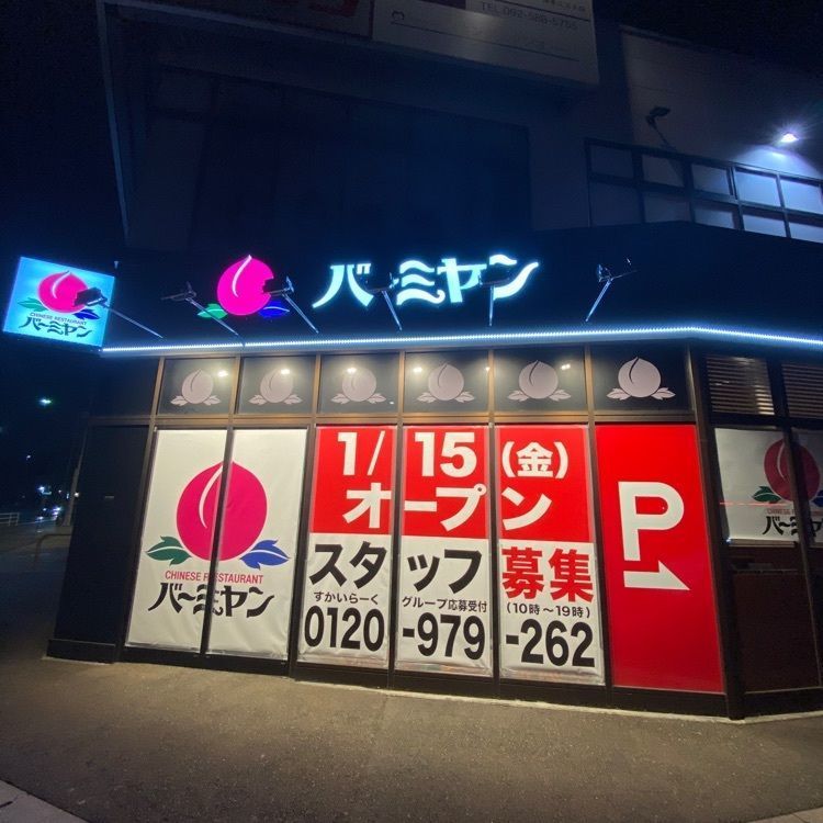 Rhapsodyさんが投稿した星まつり（ホシマツリ）に関する口コミの画像