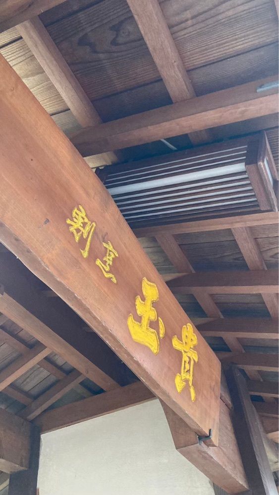 rinfu0806さんが投稿した玉貴（たまき）に関する口コミの画像