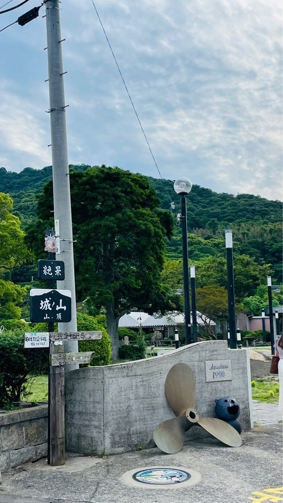 みぃさんが投稿した粟島海洋記念公園 ル・ポール粟島に関する口コミの画像