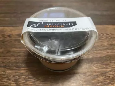 成城石井 アトレ恵比寿西館店