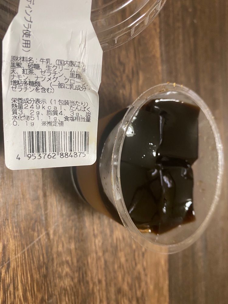 mer122enaさんが投稿した成城石井 アトレ恵比寿西館店に関する口コミの画像