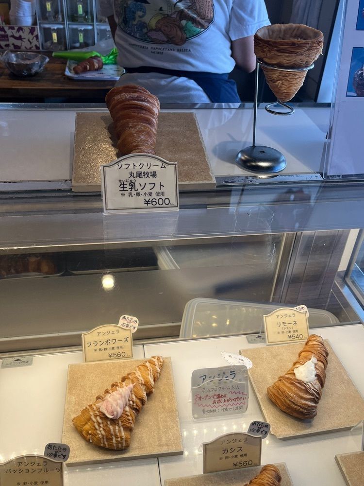 エリーチカさんが投稿した坂利太（pasticceria salita）に関する口コミの画像