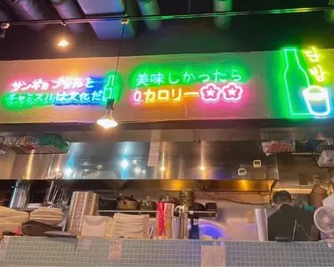 KOREAN DINING チョゴリ
