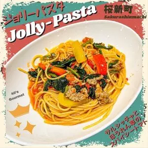ジョリーパスタ 深沢店（Jolly-pasta）
