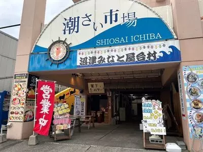 沼津港飲食店街