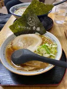 旭川らぅめん青葉 本店（あおば）