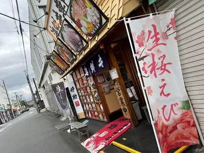 海鮮丼専門店 伊助（いすけ）