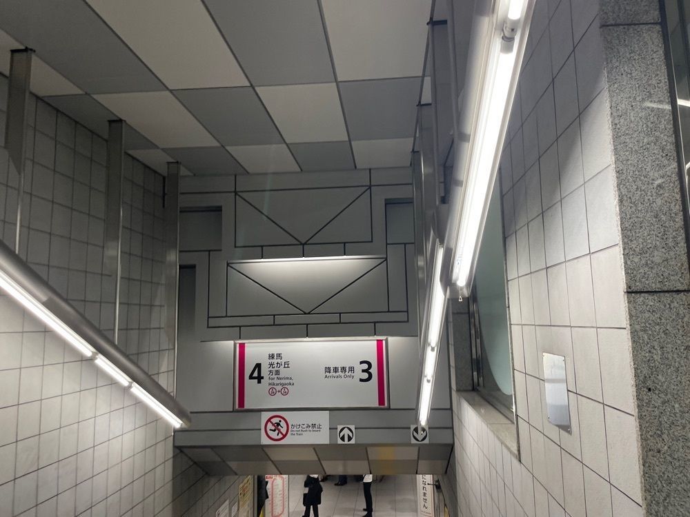 taku39さんが投稿した都庁前駅に関する口コミの画像