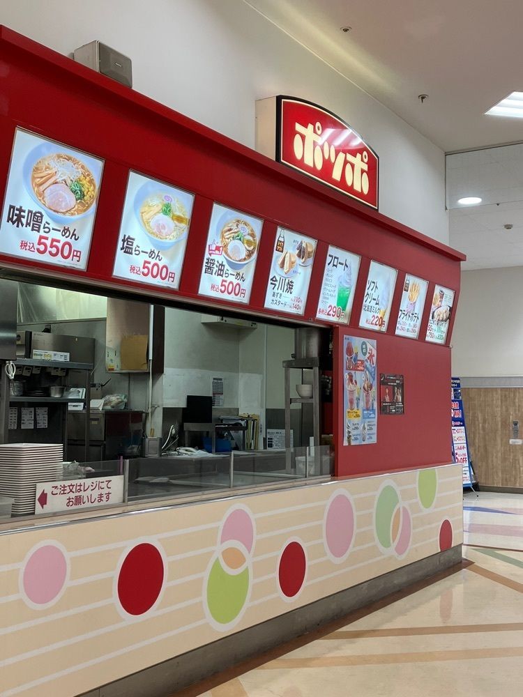 Nさんが投稿したポッポ 甲府昭和店に関する口コミの画像