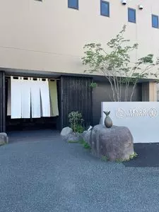 湯坊いちらく TENDO SPA & BREWERY（【旧店名】桜桃の花 湯坊いちらく）