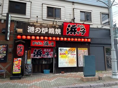 施設画像