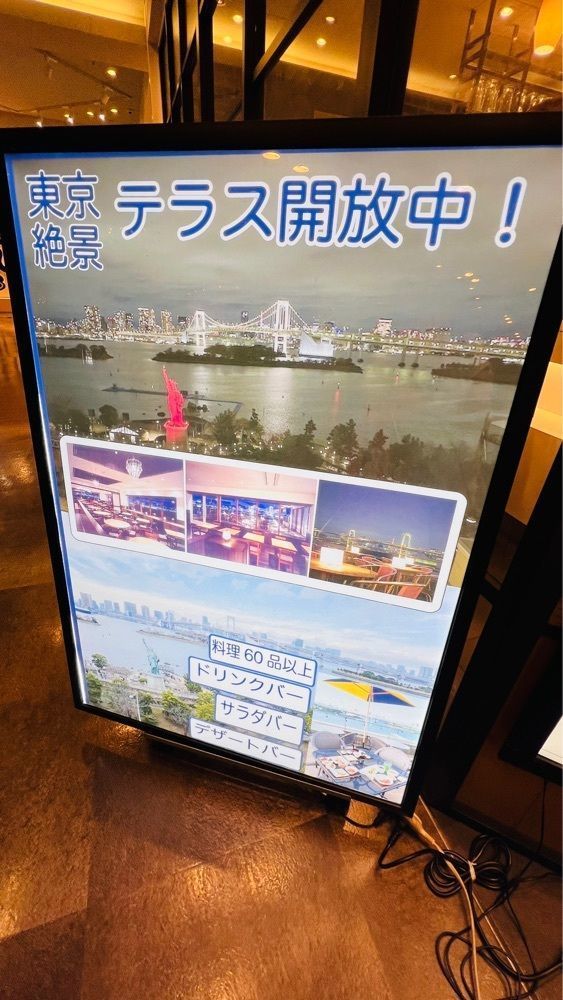 miiさんが投稿したTHE OVEN AMERICAN BUFFET アクアシティお台場に関する口コミの画像