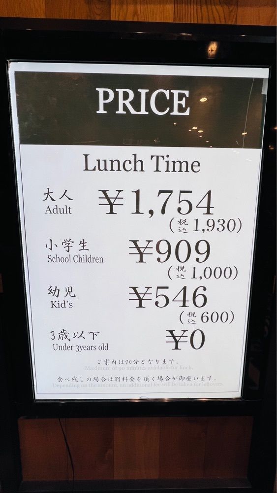 miiさんが投稿したTHE OVEN AMERICAN BUFFET アクアシティお台場に関する口コミの画像