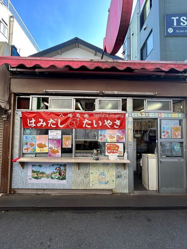 りょうじのごはん【東京・千葉のグルメ記録】さんが投稿したはみだしたいやきに関する口コミの画像