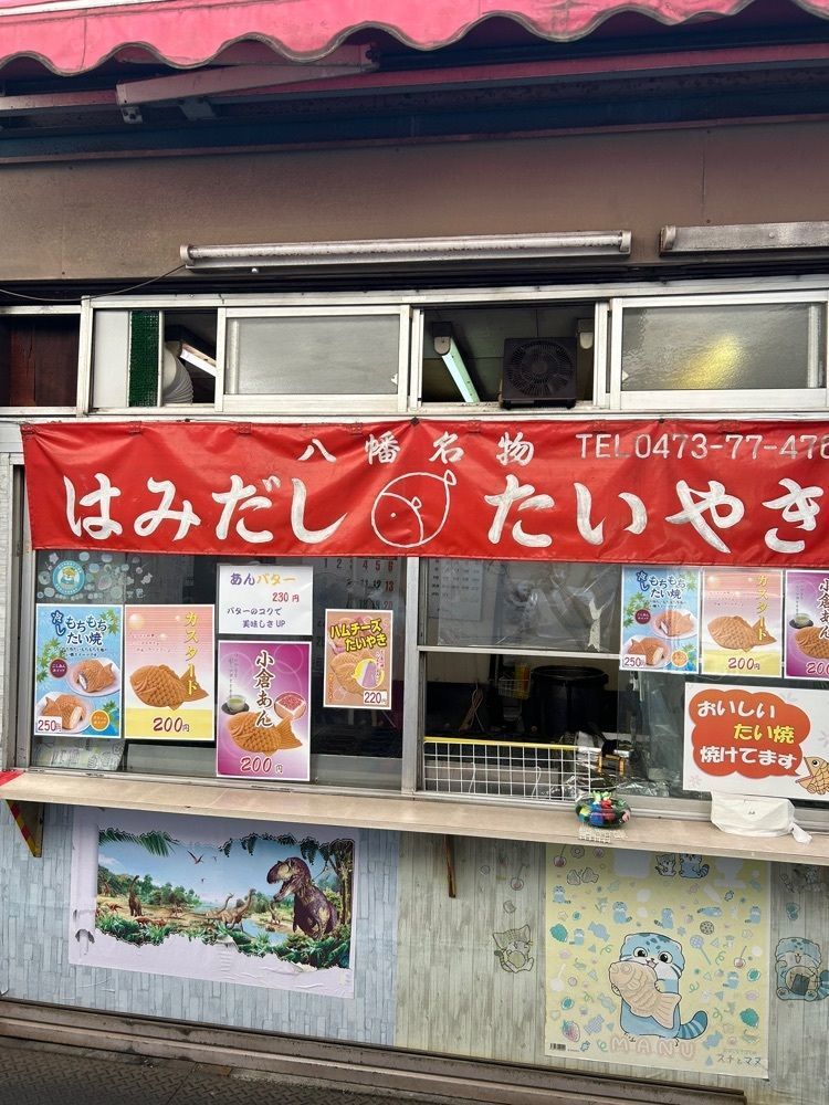 りょうじのごはん【東京・千葉のグルメ記録】さんが投稿したはみだしたいやきに関する口コミの画像