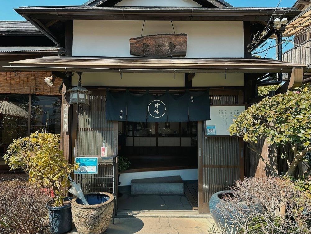 おでかけ探検部さんが投稿した無心庵（むしんあん）に関する口コミの画像