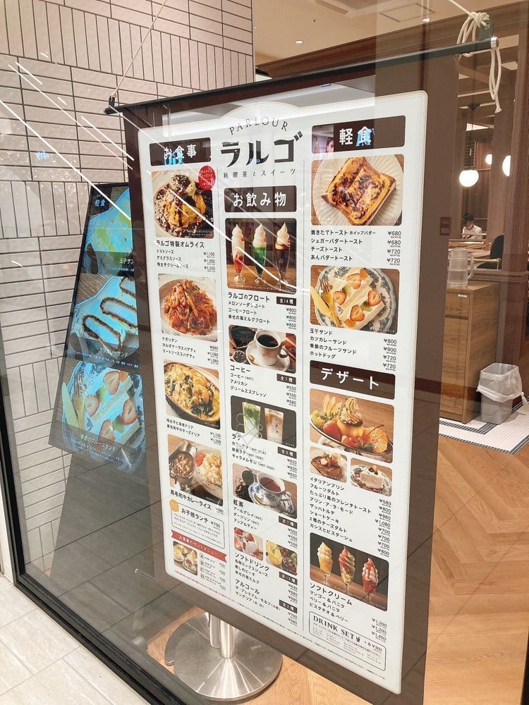 satsukichi828さんが投稿した純喫茶とスイーツPARLOUR ラルゴ ららぽーと門真店に関する口コミの画像