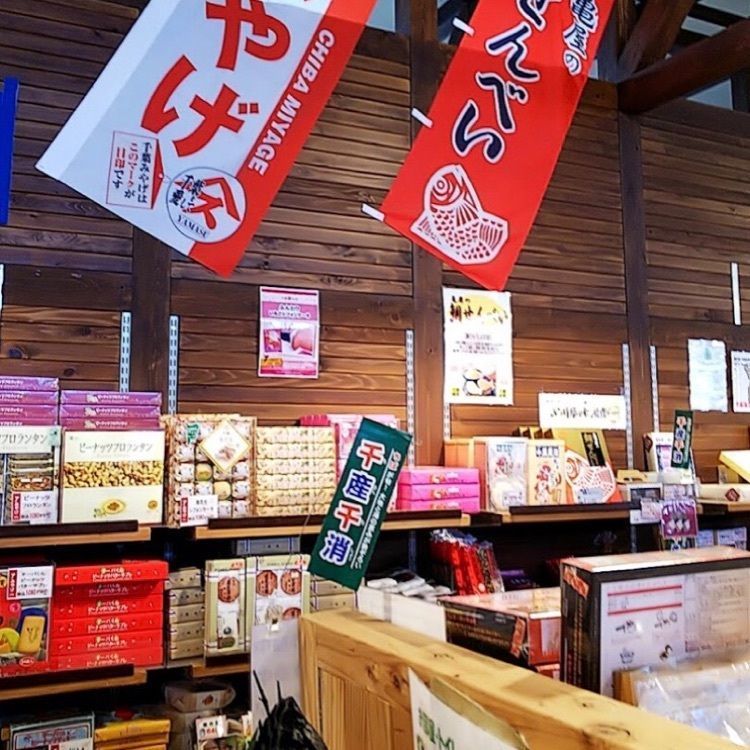 ＤＪゴン太さんが投稿した道の駅 みのりの郷東金に関する口コミの画像