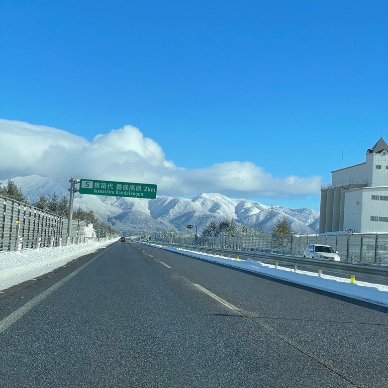 ★雪⭐︎さんが投稿した猪苗代町に関する口コミの画像