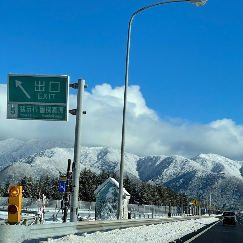 ★雪⭐︎さんが投稿した猪苗代町に関する口コミの画像